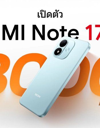 เปิดตัว REDMI Note 17 5G จอใหญ่เบิ้ม 7 นิ้ว แบตจัดเต็ม 8,000mAh ชาร์จรอบเดียวใช้ยาว 3 วัน