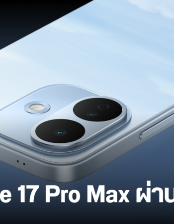 หลุดผลทดสอบ REDMI Note 17 Pro Max รุ่น Global บน Geekbench เผยสเปคชิป RAM และแบต