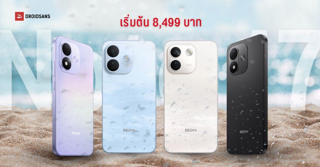 เปิดราคา REDMI Note 17, Note 17 5G, Note 17 Pro 5G และ Note 17 Pro Max 5G ได้แบตเยอะจัดเต็ม 10,000mAh ชาร์จไว 100W เริ่มต้น 8,499 บาท