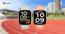 เปิดตัว REDMI Watch 6 Lite และ Watch 6 Active เริ่มต้น 1,990 บาท จอ AMOLED โทรผ่านบลูทูธได้
