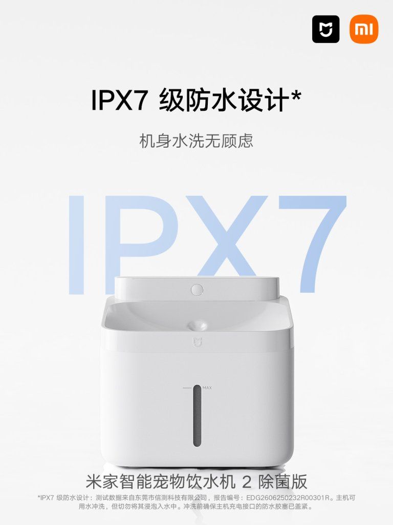 Xiaomi Mijia Smart Pet Fountain 2