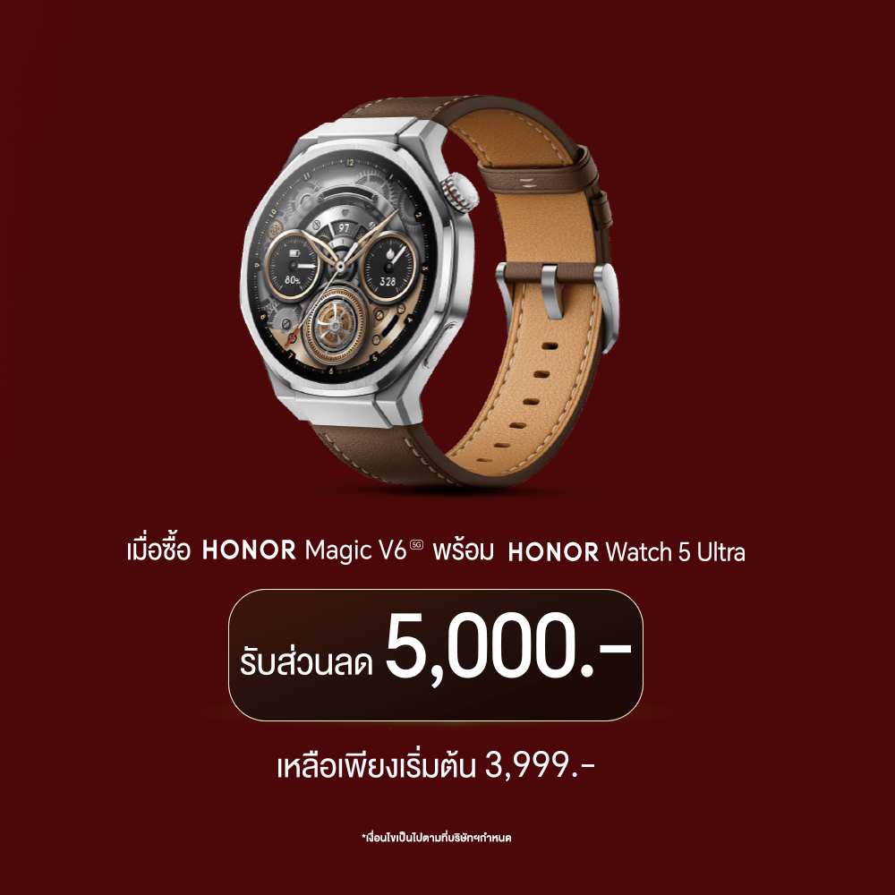 ราคา HONOR Magic V6 มือถือจอพับฟีเจอร์แน่น ดีไซน์บางเบา แบตใหญ่ ใช้ปากกาได้