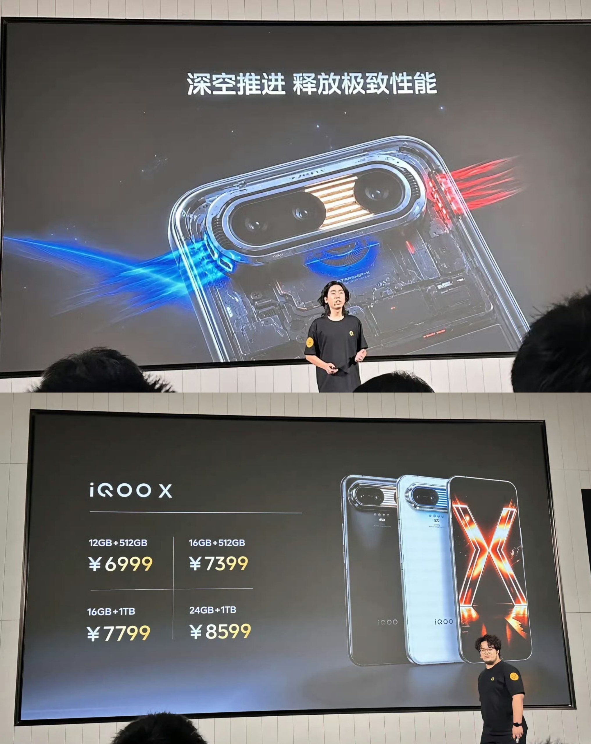 มือถือเกมมิ่งแห่งอนาคต iQOO X ชิป Snapdragon 8 Elite Gen 10 Pro แบตอึด 15,000mAh หน้าจอ 240Hz