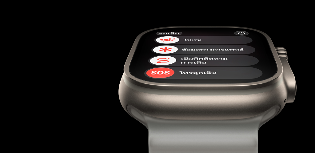 Apple Watch Ultra 4