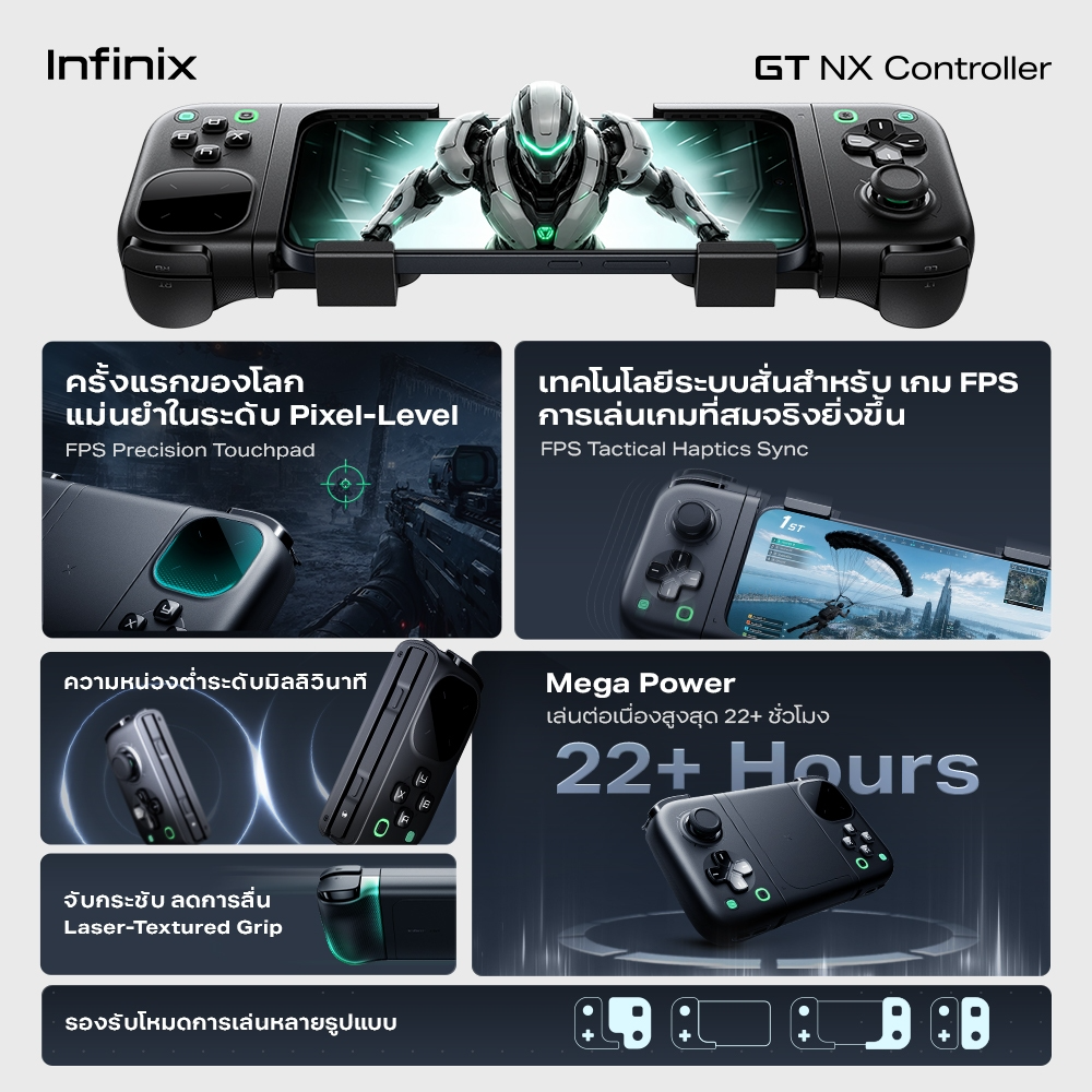 Infinix GT NX Series