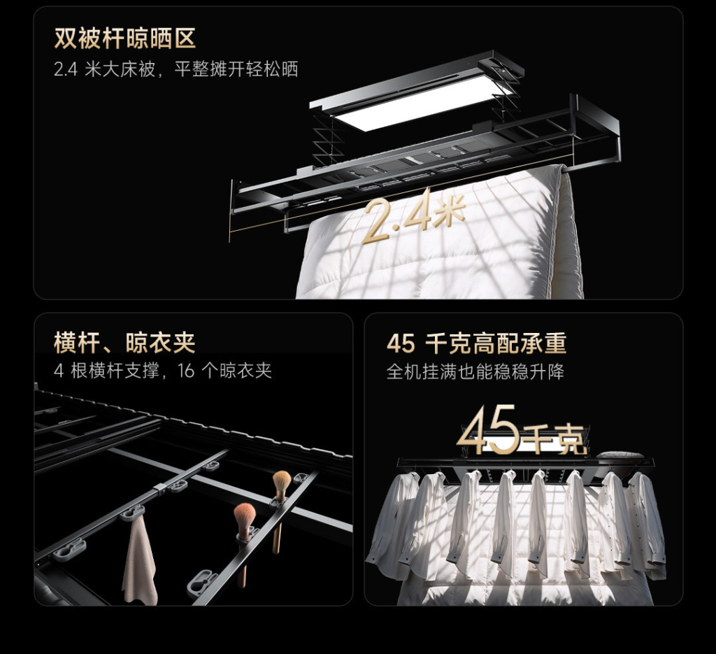 Xiaomi Mijia Smart Clothes Dryer 3 Max