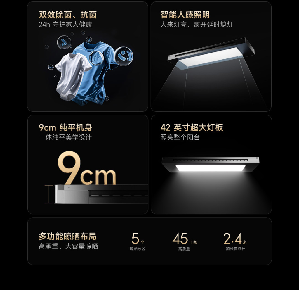 Xiaomi Mijia Smart Clothes Dryer 3 Max