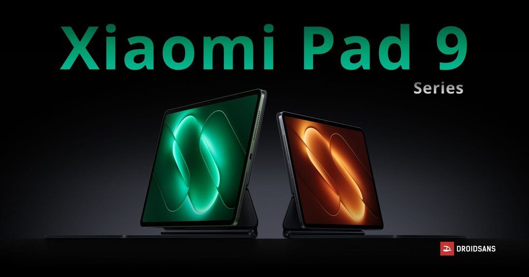 สเปค Xiaomi Pad 9 และ Xiaomi Pad 9 Pro แท็บเล็ตเบาบาง แบตอึด ทำงานคล่อง เล่นเกมลื่นด้วยชิป Snapdragon 8 Gen 5