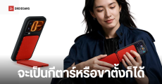 Xiaomi Pocket Guitar เปลี่ยนมือถือให้เป็นกีตาร์ อุปกรณ์เสริมแม่เหล็ก สำหรับ Xiaomi 18 Pro และ iPhone