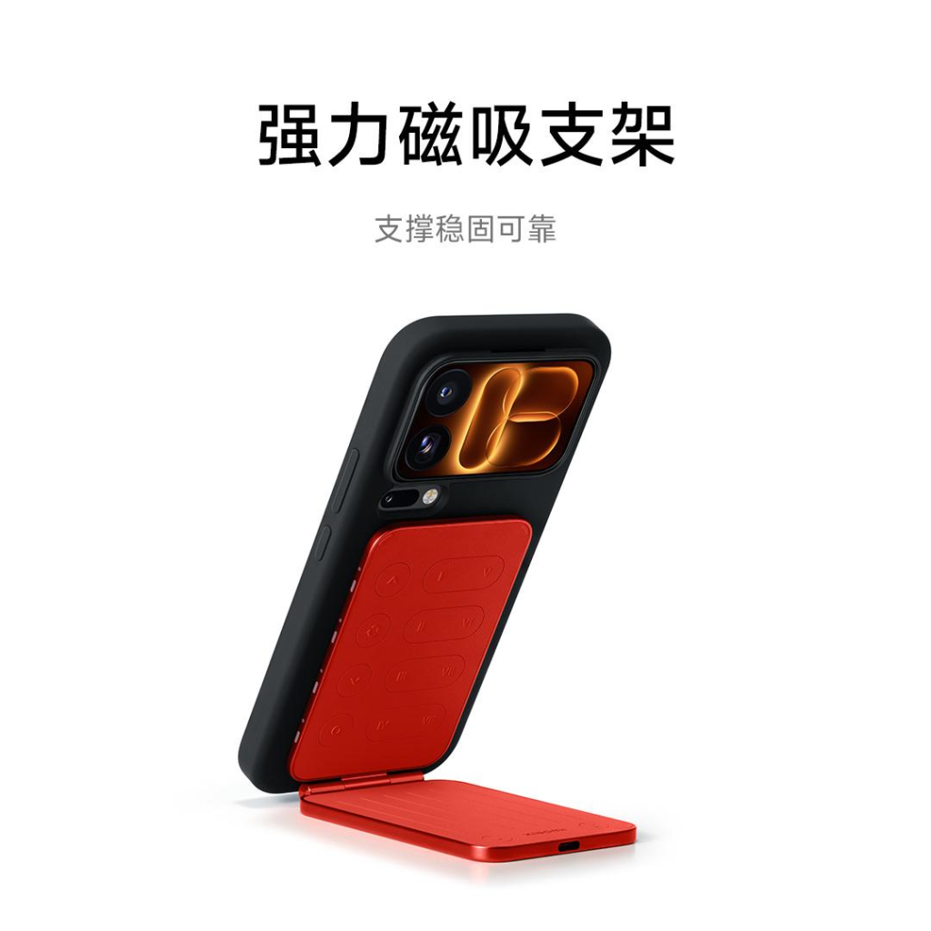 Xiaomi Pocket Guitar