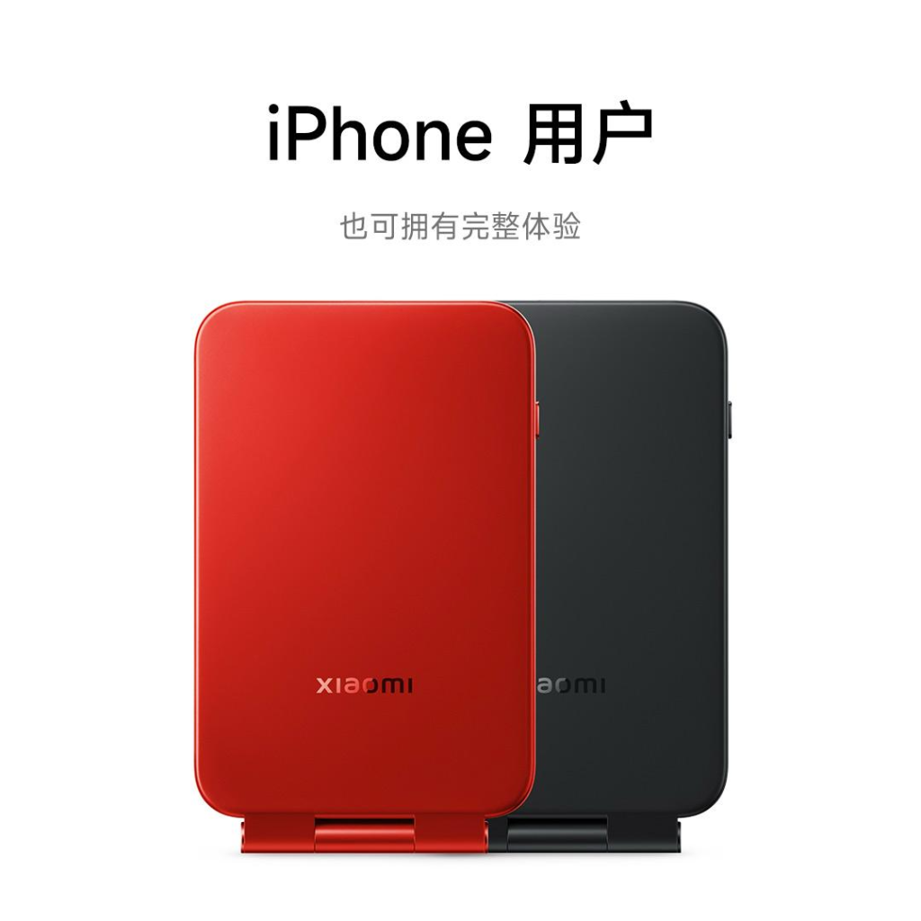 Xiaomi Pocket Guitar