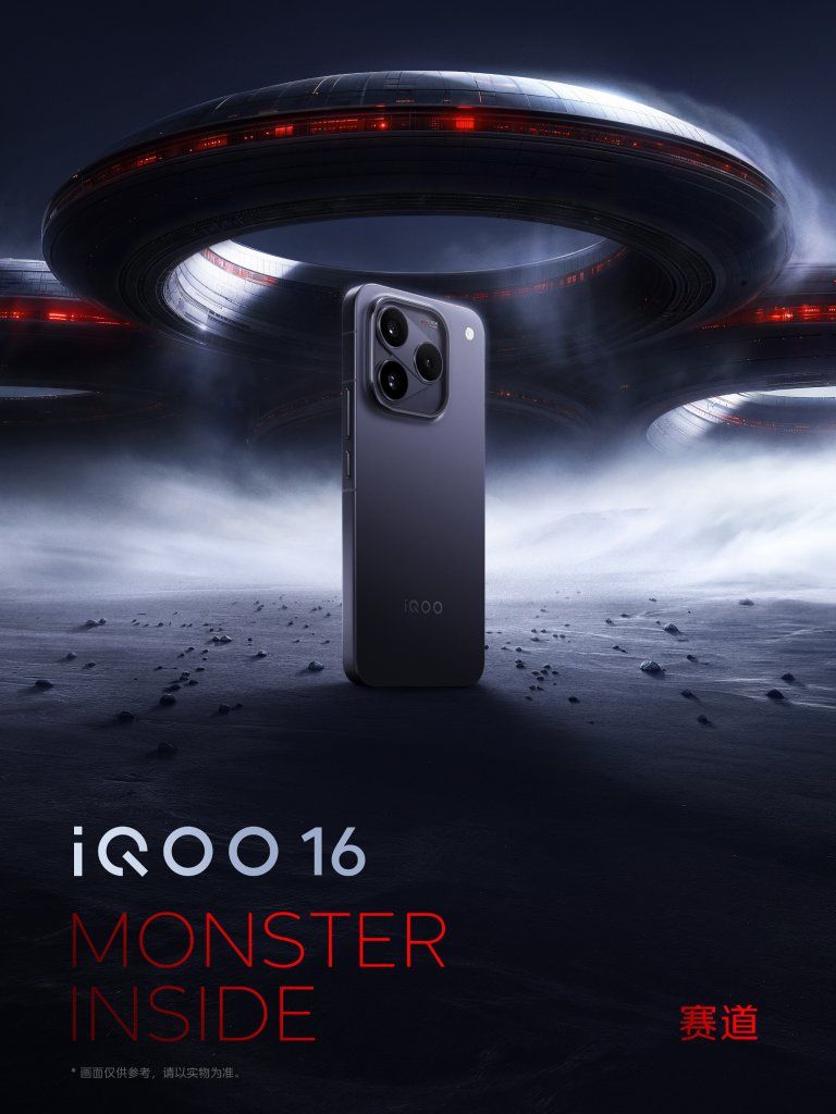 iQOO 16