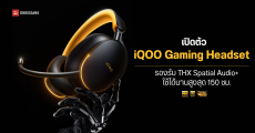 เปิดตัว iQOO Gaming Headset หูฟังเล่นเกมรุ่นใหม่ รองรับ ANC เชื่อมต่อได้ทั้งสมาร์ทโฟน, PC และเครื่องคอนโซล พร้อมแบตอึด 150 ชม.