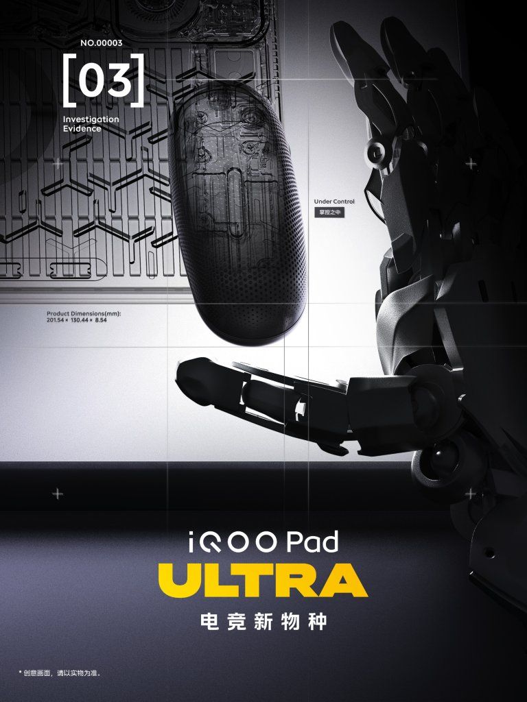 iQOO Pad Ultra
