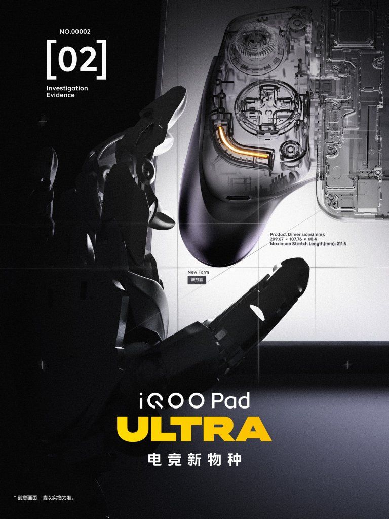 iQOO Pad Ultra