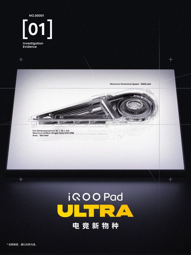 iQOO Pad Ultra