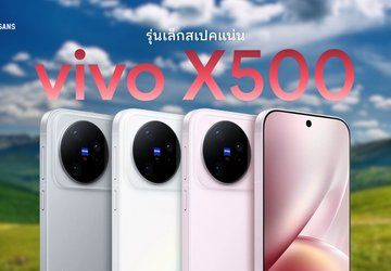 เปิดตัว vivo X500 รุ่นเล็กจอใหญ่ 6.59 นิ้ว ชิปใหม่ Dimensity 9600M กล้องซูม 64MP LYTIA 610