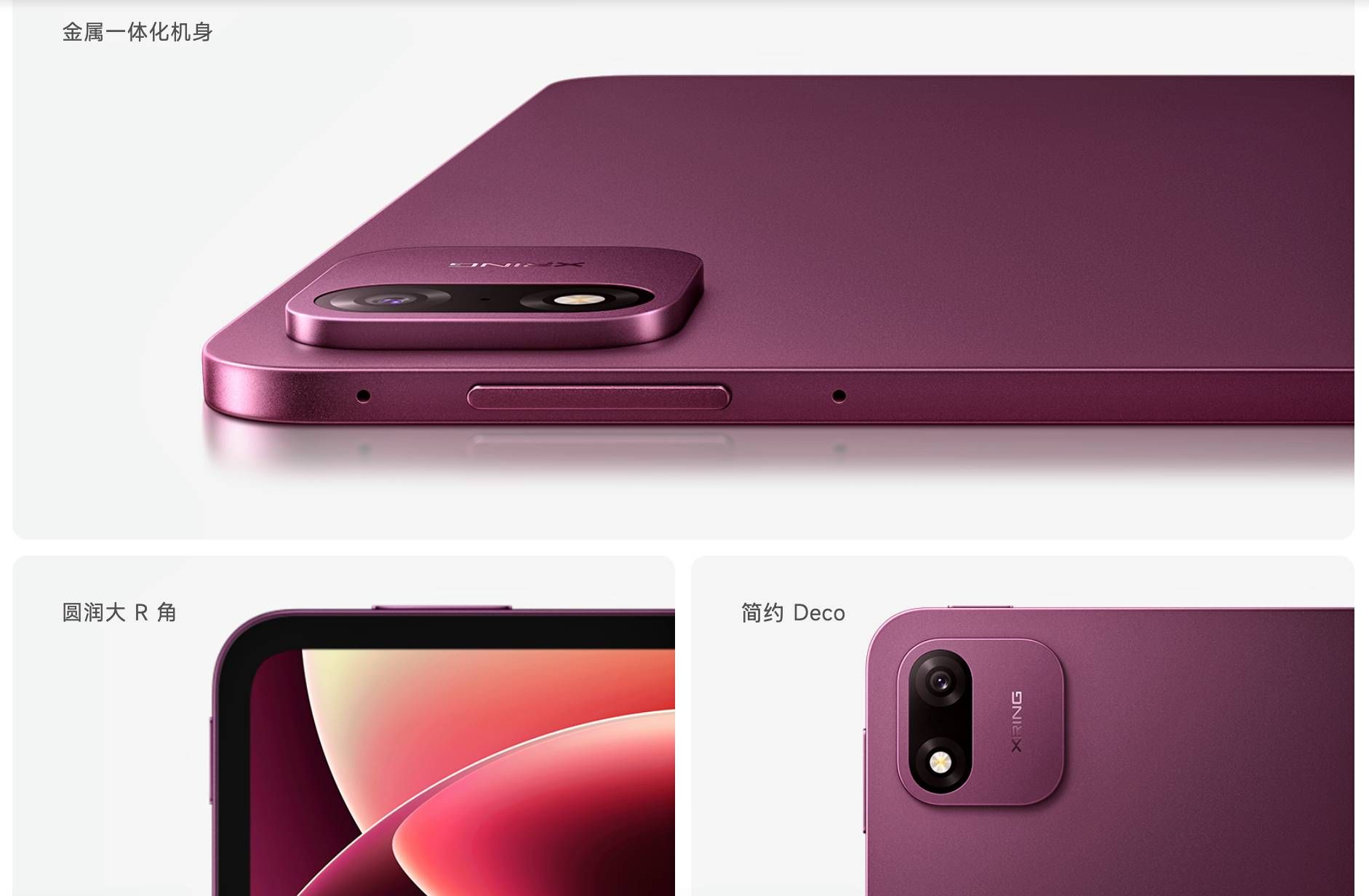 xiaomi pad 9 pro max design