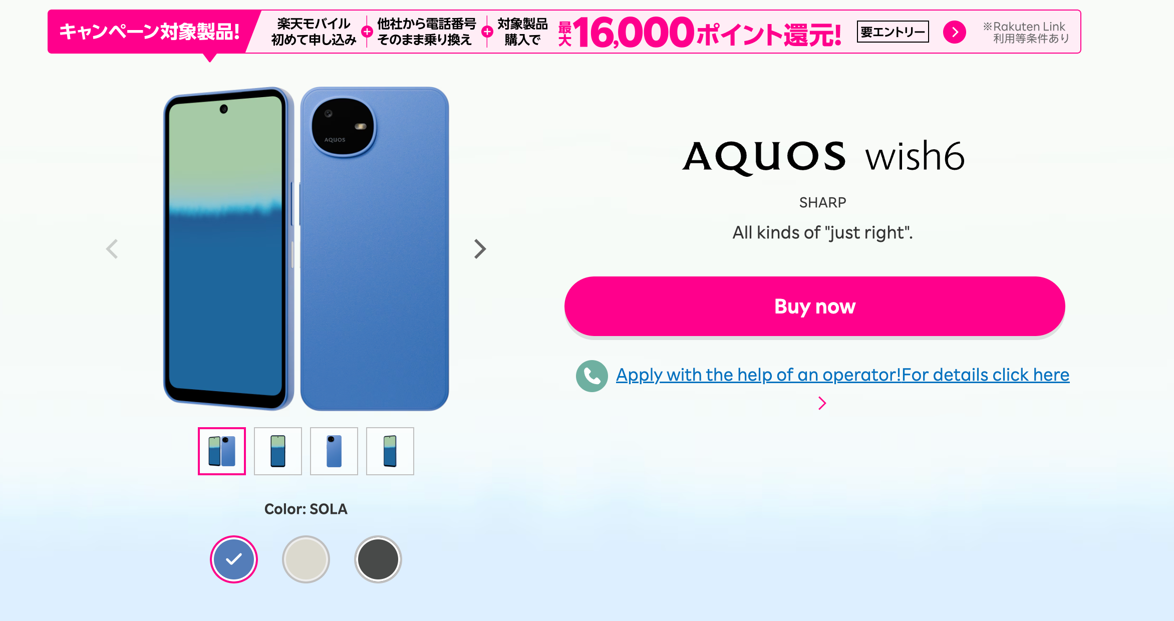 Sharp เปิดตัว AQUOS wish6 ราคาต่ำหมื่น Dimensity 6300 หน้าจอ 6.6 นิ้ว ทนน้ำและฝุ่น IP69 มีช่องหูฟัง 3.5 มม.