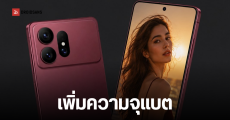 Samsung Galaxy S27 Pro และ S27 Ultra ผ่านการรับรอง TÜV เผยความจุแบตเตอรี่ พร้อมสเปคชาร์จไว