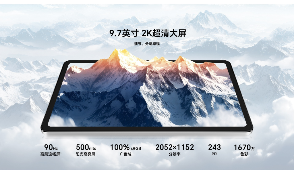 HONOR Pad X10 Mini