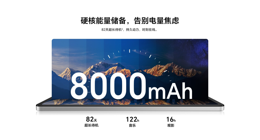 HONOR Pad X10 Mini