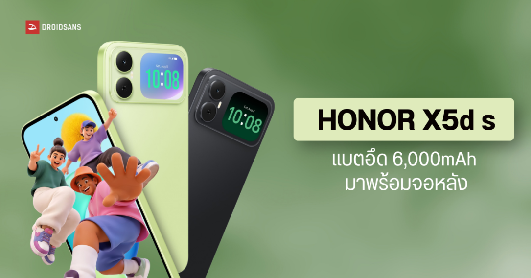 เปิดตัว HONOR X5d s มือถือราคาประหยัด มีจอหลัง 2.01 นิ้ว กล้องหลัง 50MP แบตอึด 6,000mAh