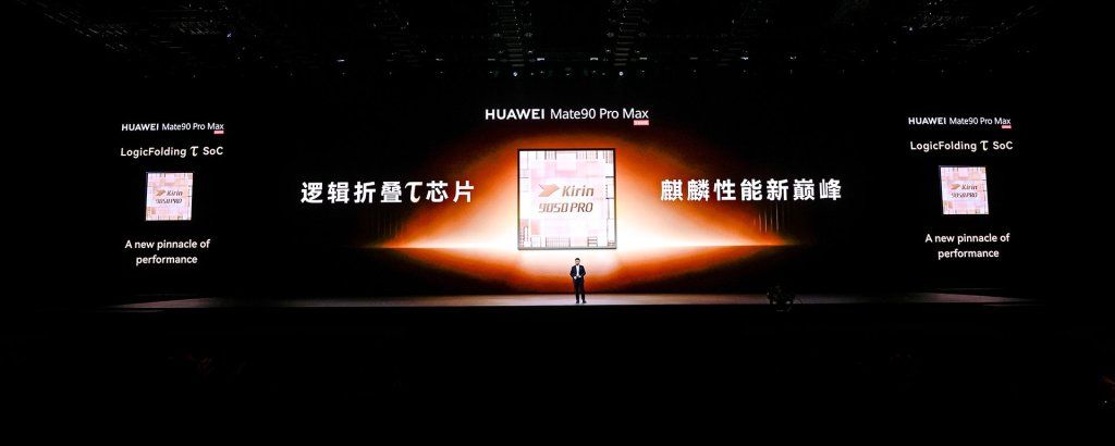 HUAWEI