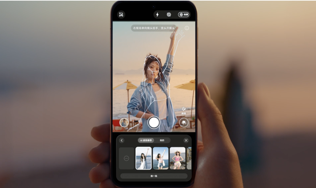 HUAWEI Pura 90 Plus