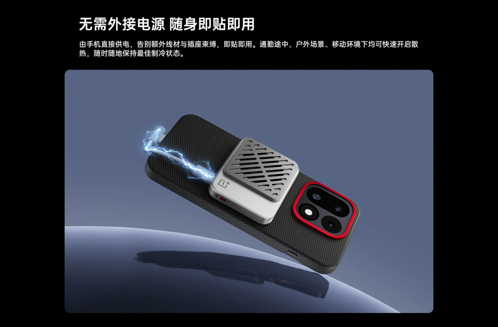 OnePlus Magnetic Ice Card Mini Cooler