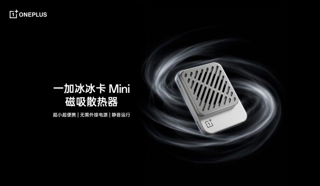 OnePlus Magnetic Ice Card Mini Cooler