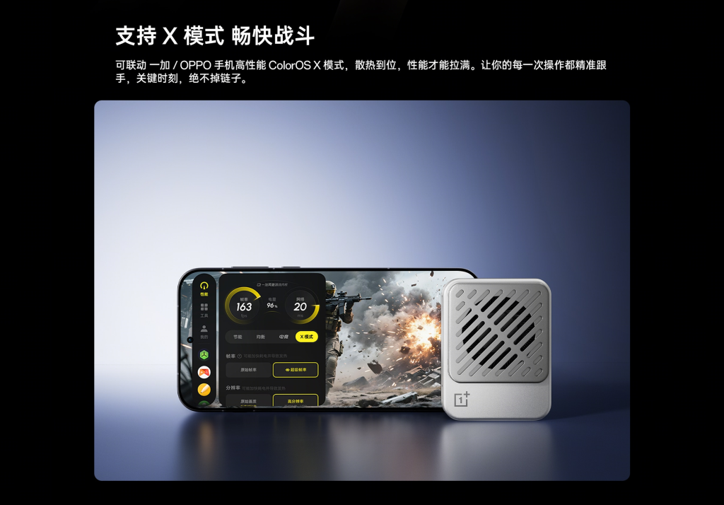 OnePlus Magnetic Ice Card Mini Cooler