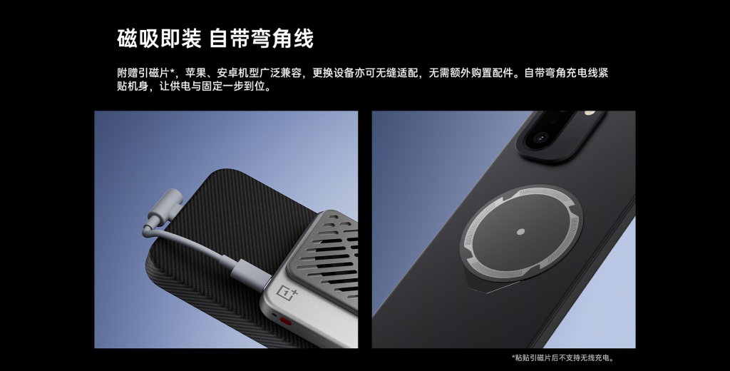 OnePlus Magnetic Ice Card Mini Cooler
