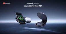 UGREEN เปิดตัว MagFlow Magnetic แท่นชาร์จไร้สายพับเก็บได้ 2-in-1 ชาร์จเร็วเต็มสปีด 25W