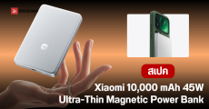 สเปค Xiaomi 10,000 mAh Ultra Thin Magnetic Power Bank พาวเวอร์แบงค์แม่เหล็กบางเฉียบ ชาร์จไว 45W