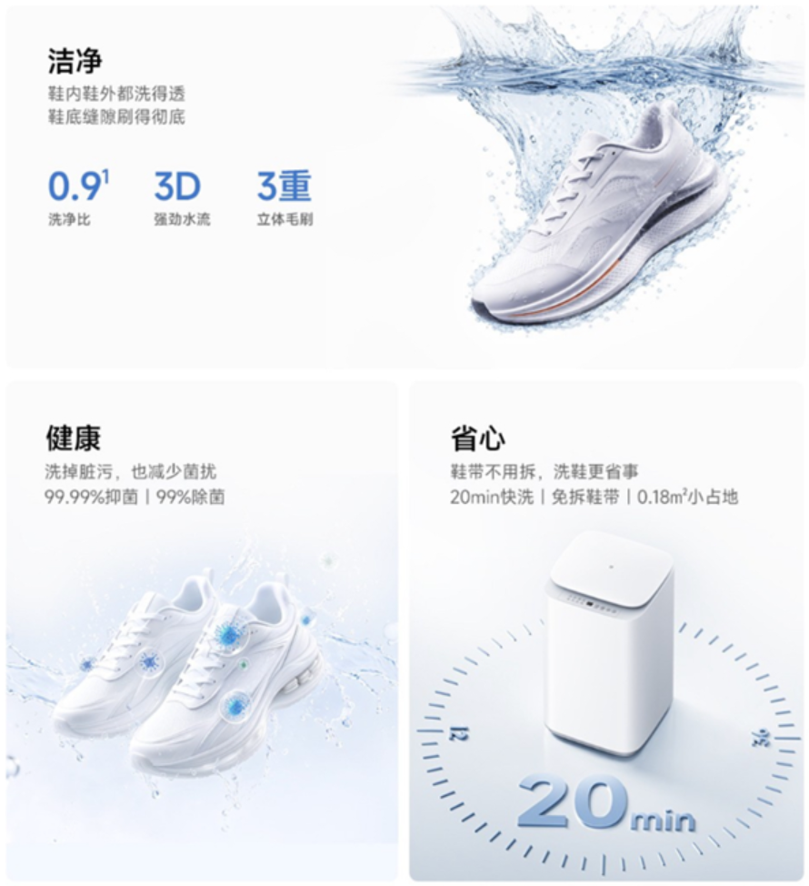 Xiaomi Mijia Shoe Washer 3kg
