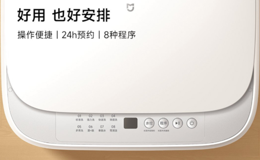 Xiaomi Mijia Shoe Washer 3kg