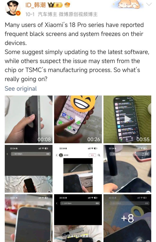 chipset