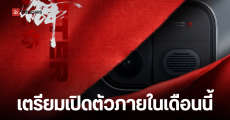 iQOO Neo 12 มือถือเกมมิ่ง ยืนยันสเปคใช้จอ 2K 185Hz แบตอึด 9,000 mAh พร้อมพัดลมระบายความร้อนในตัว
