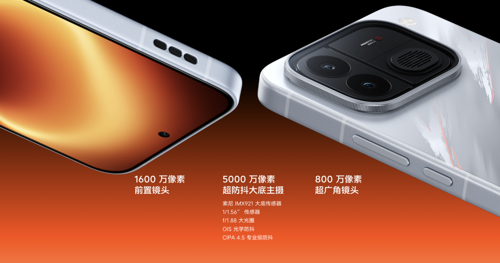 iQOO Neo 12