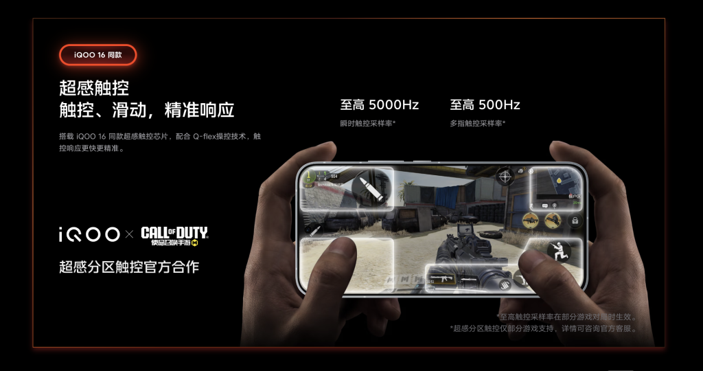 iQOO Neo 12
