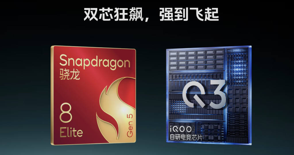 iQOO Pad Pro 8.8