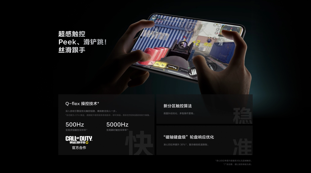 iQOO Pad Pro 8.8