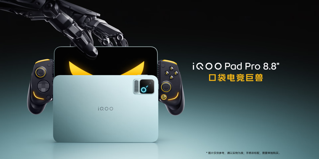iQOO Pad Pro 8.8
