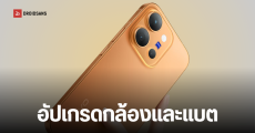 vivo X500 E ผ่านการรับรองแล้ว แบต 7,500 mAh และจะได้กล้อง Periscope